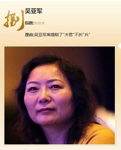 2012年股市十大人物：郭树清零容忍内幕交易