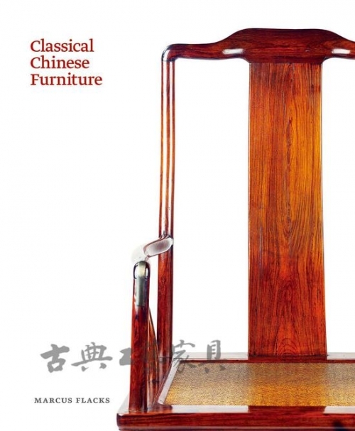 《中国古典家具》（Classical Chinese Furniture），Marcus Flacks著，2012年。
