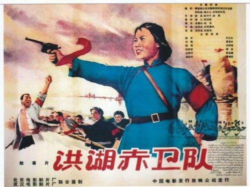 《洪湖赤卫队》电影，1961年由北京电影制片厂、武汉电影制片厂联合出品。该电影海报为手绘、一开版本，创作者不详。