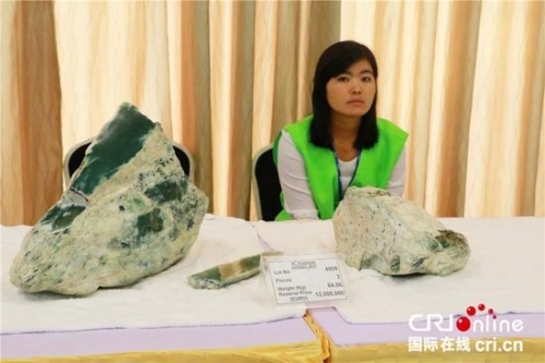 第54届翡翠公盘上保留底价最高的的是由三块翡翠原石组成、总重量为64千克的一批玉石，起拍价为1200万欧元，最终流拍 （摄影：涂赟）