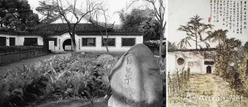 左：百草园实景图 右：《百草园》北京画院藏