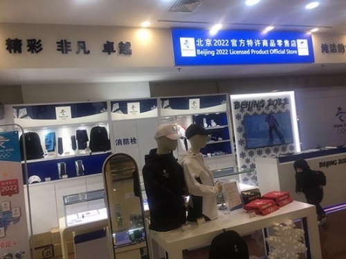 特许零售店 以下图片均为澎湃新闻记者 蒋逸轩 摄