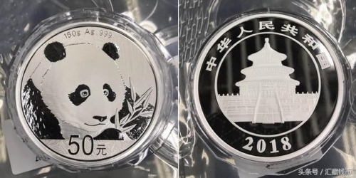 150克熊猫银币