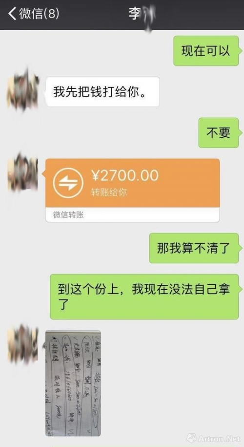 “大数据+互联网+艺术”生态如何实现保护数据安全