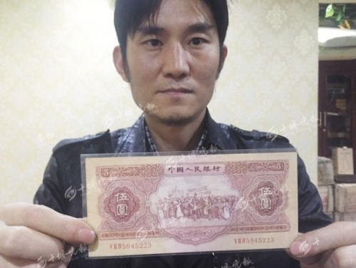 江波收藏的一张1953年苏三版红色伍圆纸币，市场价2万元以上。