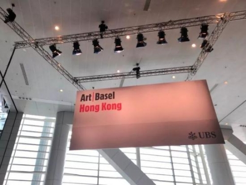 2018年 Art Basel HK入口