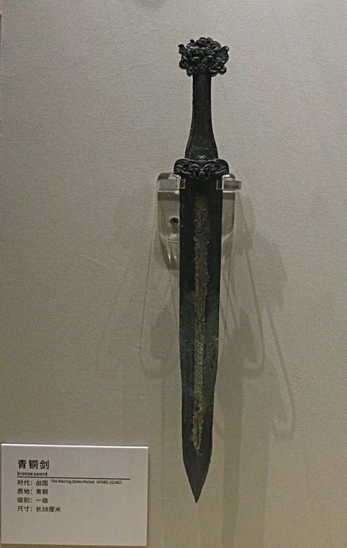 ▲与越王勾践剑同时期的战国龙纹青铜剑
