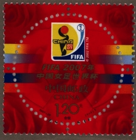 图6 FIFA 2007年中国女足世界杯 会徽》纪念邮票