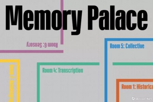 白立方25周年系列展 伦敦站——记忆宫殿 （Memory Palace）