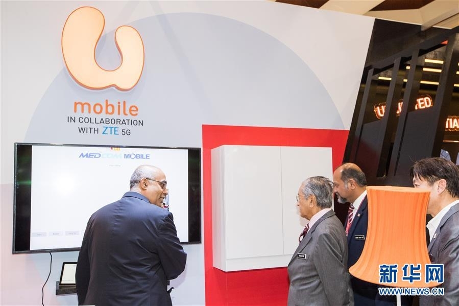 4月18日，在马来西亚普特拉贾亚，马来西亚总理马哈蒂尔（右三）在5G技术展上参观采用了中兴通讯5G技术的U mobile展台。 由马来西亚通信与多媒体部主办的马来西亚5G技术展18日在该国行政首都普特拉贾亚开幕，会上展出了5G通信和应用技术，华为等中国企业参展。 新华社记者 朱炜 摄